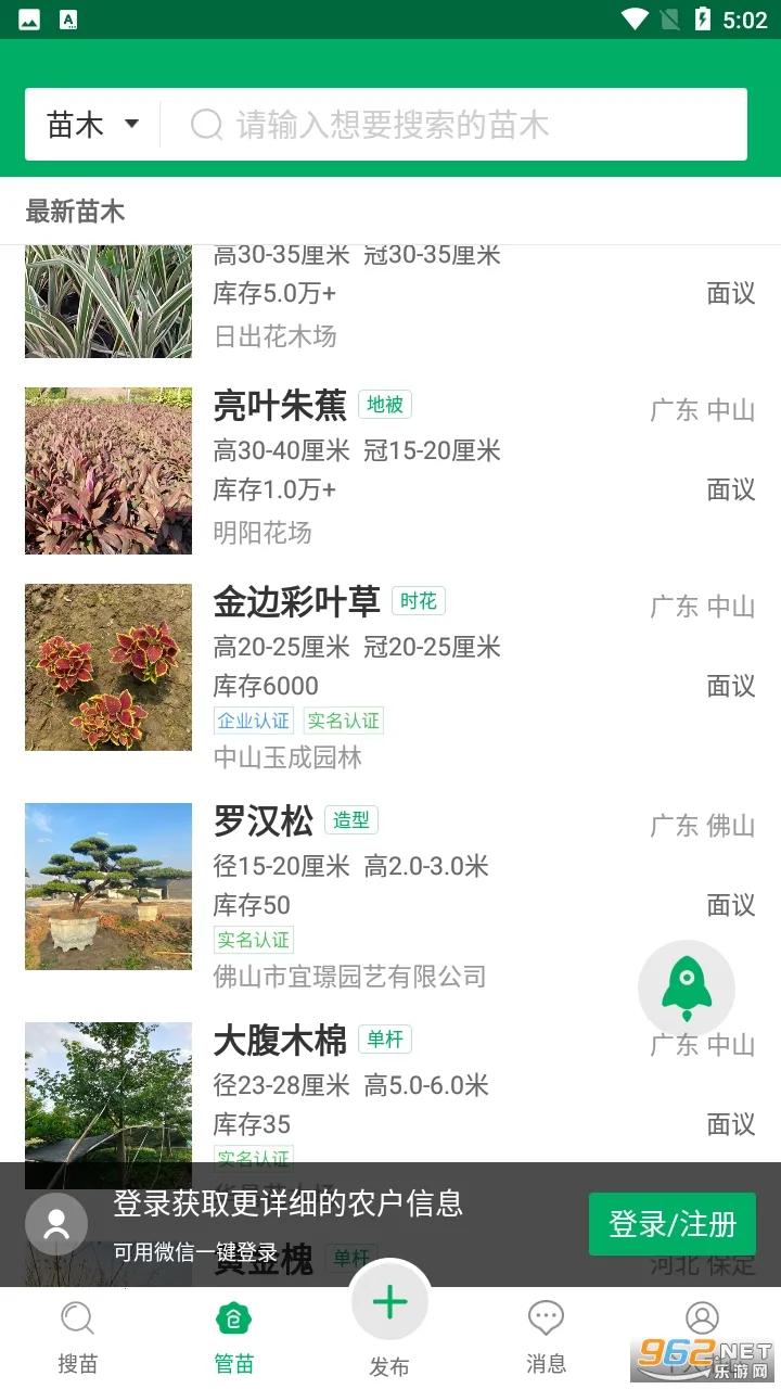 ��ְ�׿���ֻ���v4.24.0 ��Ѱ��ͼ