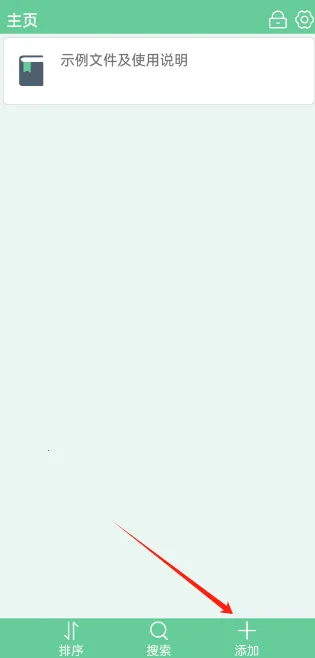 文本速阅2026官方最新版本 文本速阅2026官方最新版本