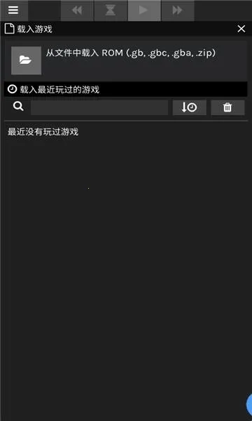 skyemuģ����(�ֻ���Ϸģ����)