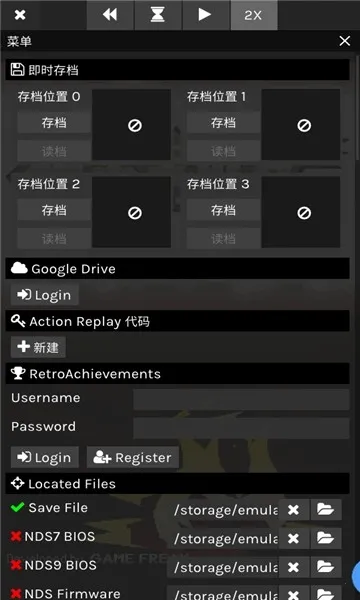 skyemuģ����(�ֻ���Ϸģ����)v3.2 �ֻ����ͼ