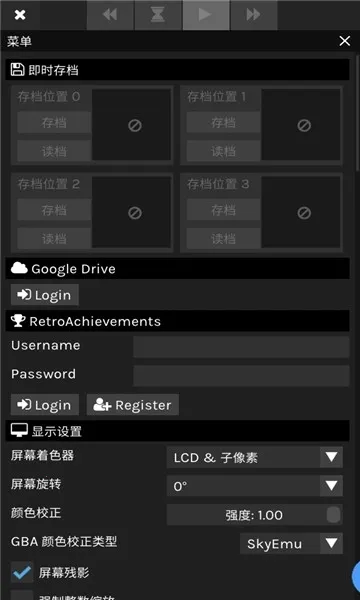 skyemuģ����(�ֻ���Ϸģ����)v3.2 �ֻ����ͼ