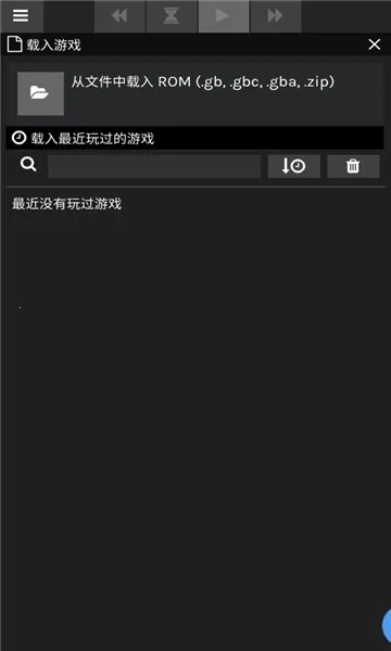 skyemuģ����(�ֻ���Ϸģ����)v3.2 �ֻ����ͼ