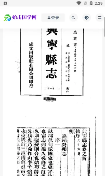 ʼ����ѧ2026���°汾v1.0 �ֻ����ͼ