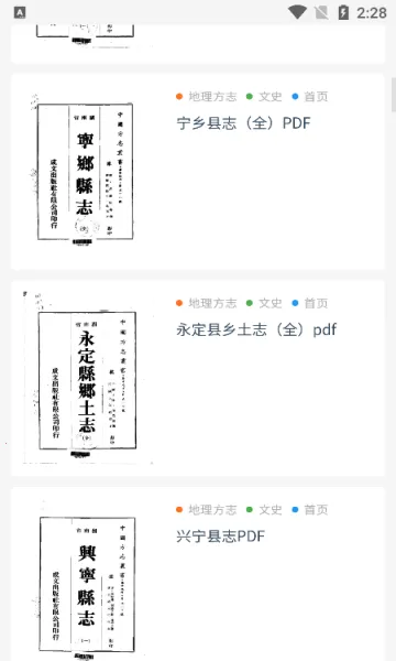 ʼ����ѧ2026���°汾v1.0 �ֻ����ͼ