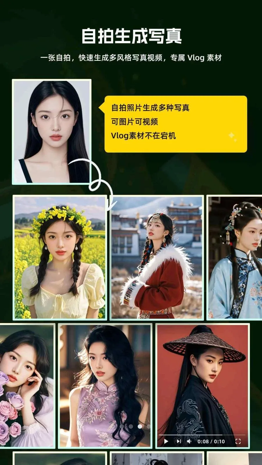 ����AI��Ƶ2026���ذ�װv5.0.1 �ٷ������ͼ