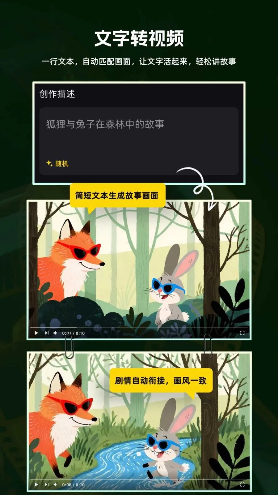 ����AI��Ƶ2026���ذ�װv5.0.1 �ٷ������ͼ