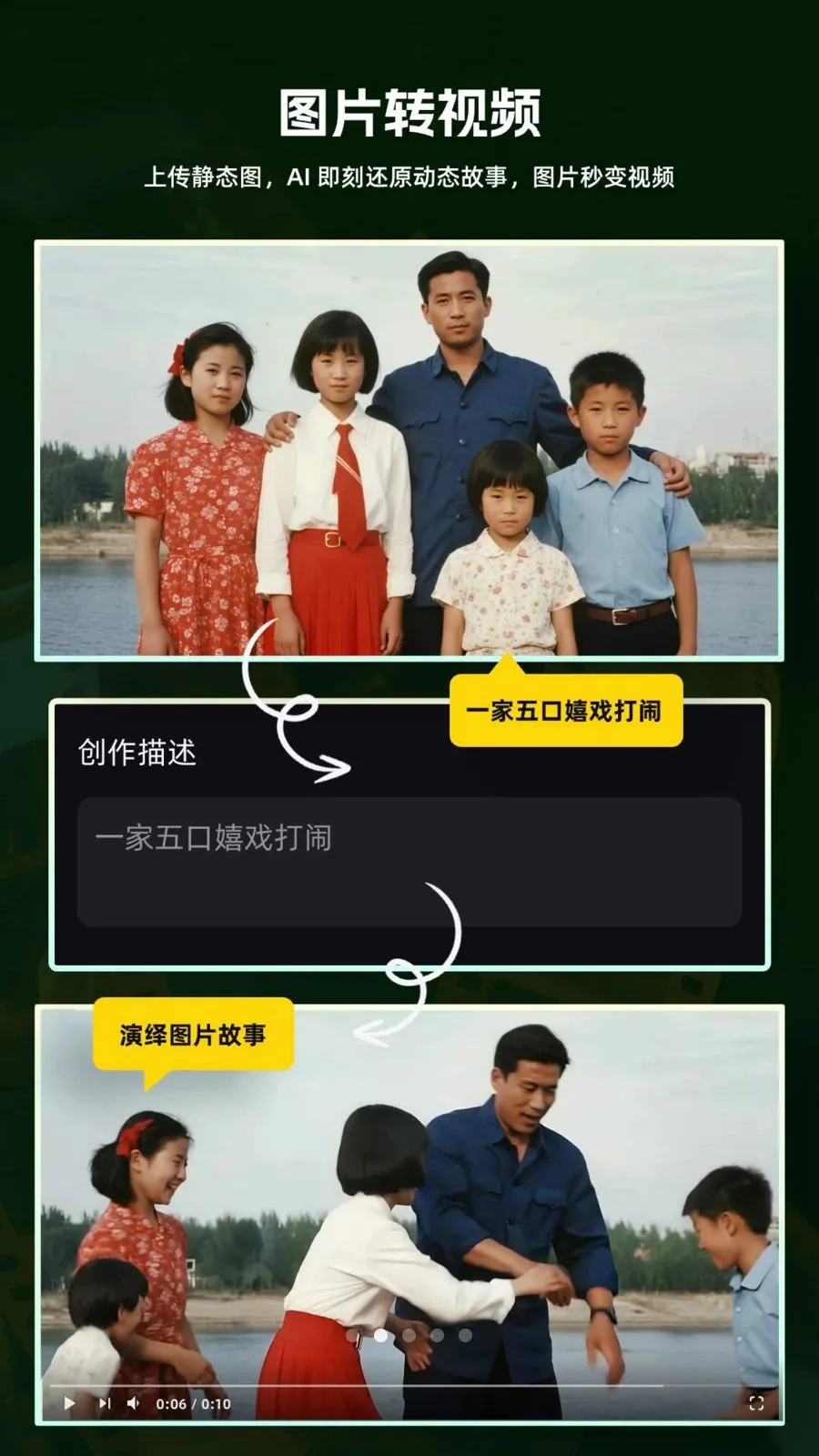 ����AI��Ƶ2026���ذ�װv5.0.1 �ٷ������ͼ