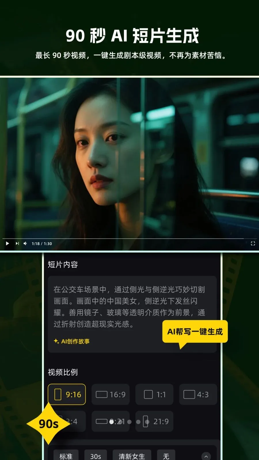 ����AI��Ƶ2026���ذ�װv5.0.1 �ٷ������ͼ