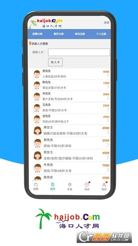 �����˲���2026�ٷ�����v1.0 ��Ѱ��ͼ