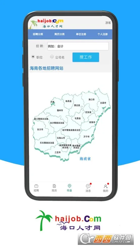 �����˲���2026�ٷ�����