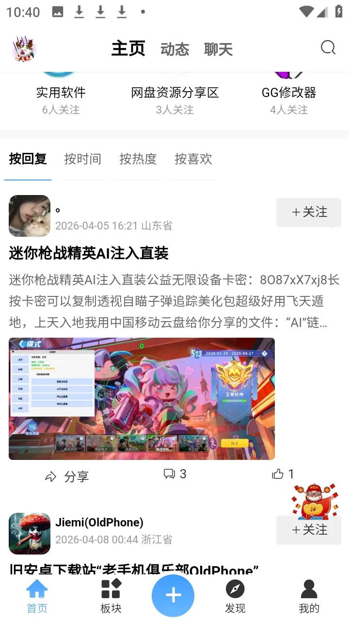 ʰ������(��Ϸ��Դƽ̨)shiguang V0.1.2 �ֻ����ͼ