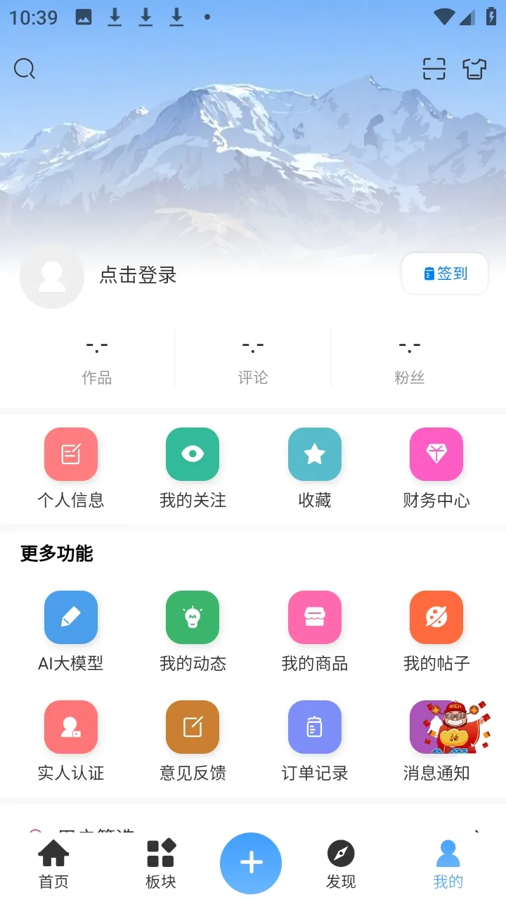 ʰ������(��Ϸ��Դƽ̨)shiguang V0.1.2 �ֻ����ͼ