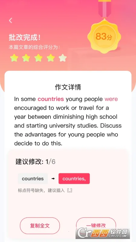 Regrammar2026���°汾v4.8.7 �ֻ����ͼ
