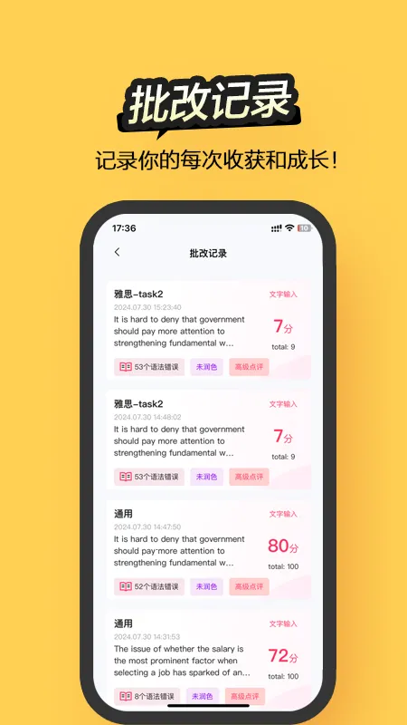 Regrammar2026���°汾v4.8.7 �ֻ����ͼ