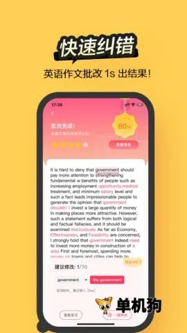 Regrammar2026���°汾