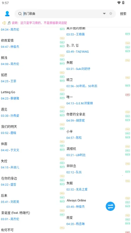 ��������2026�ٷ����°汾v1.0.0 �ٷ������ͼ