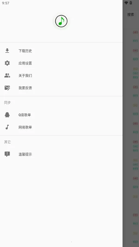 ��������2026�ٷ����°汾v1.0.0 �ٷ������ͼ