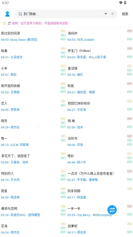 ��������2026�ٷ����°汾v1.0.0 �ٷ������ͼ