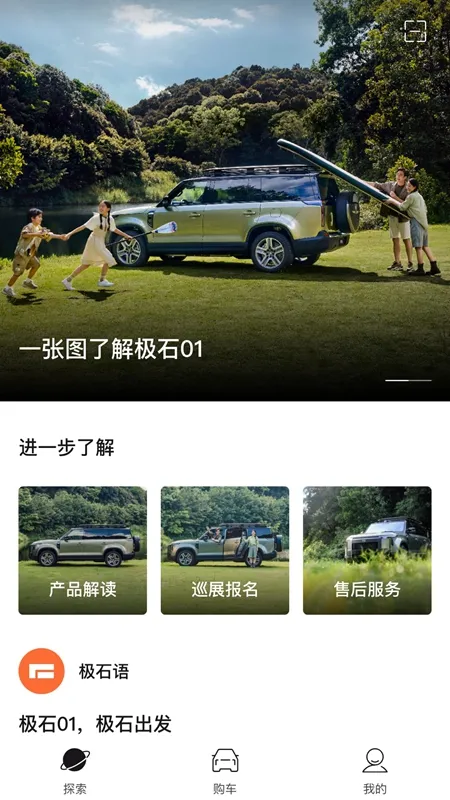 ��ʯ����(������������)v2.10.4 ��Ѱ��ͼ