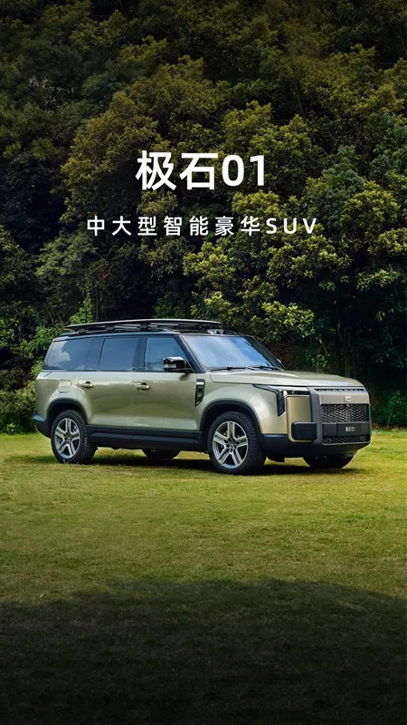 ��ʯ����(������������)v2.10.4 ��Ѱ��ͼ