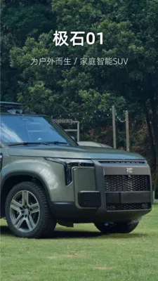 ��ʯ����(������������)