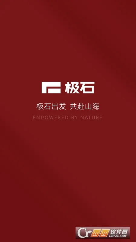 ��ʯ����(������������)v2.10.4 ��Ѱ��ͼ