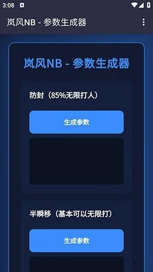 ᰷��������2026���ذ�װv4.0 �ֻ����ͼ