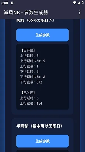 ᰷��������2026���ذ�װv4.0 �ֻ����ͼ