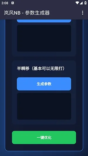 ᰷��������2026���ذ�װv4.0 �ֻ����ͼ