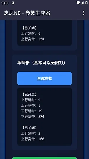 ᰷��������2026���ذ�װv4.0 �ֻ����ͼ