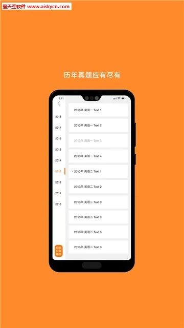 �׿��Կ��а�׿���ֻ���v10.520.0408 ��׿���ͼ