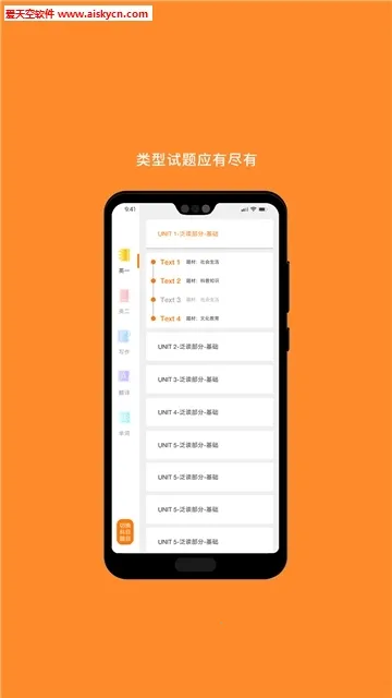 �׿��Կ��а�׿���ֻ���v10.520.0408 ��׿���ͼ