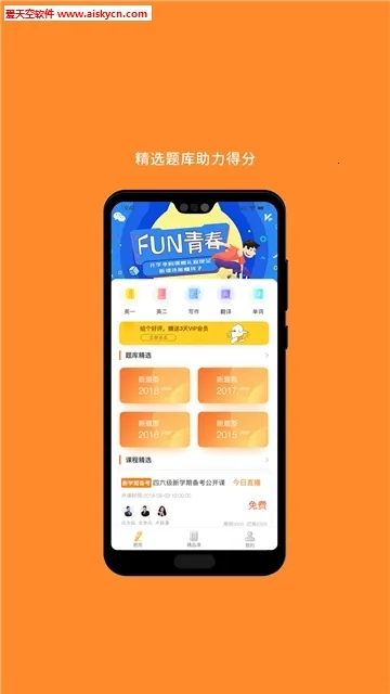 �׿��Կ��а�׿���ֻ���v10.520.0408 ��׿���ͼ