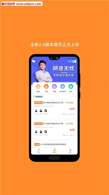 �׿��Կ��а�׿���ֻ���v10.520.0408 ��׿���ͼ