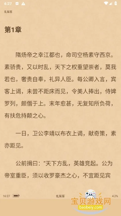 �����ö�(С˵׷������)