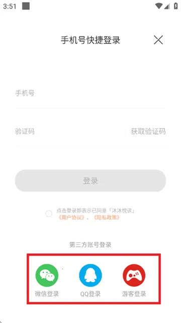 �����ö�(С˵׷������)