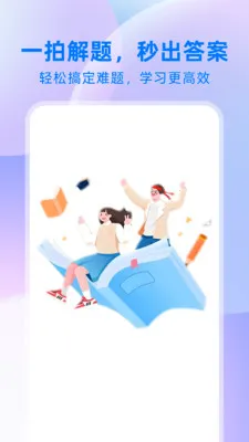 ��ҵ����(ѧ��ѧϰ����)v1.0.1 ��׿���ͼ