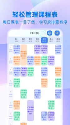 ��ҵ����(ѧ��ѧϰ����)v1.0.1 ��׿���ͼ