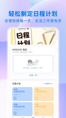 ��ҵ����(ѧ��ѧϰ����)v1.0.1 ��׿���ͼ