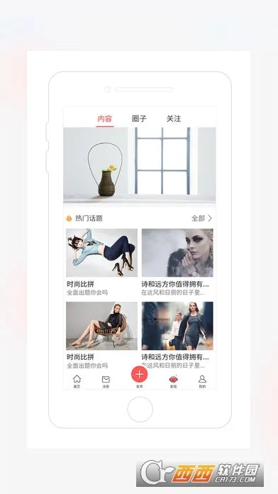 ï�ֻ�(��ױ����ƽ̨)v5.5.3 �ֻ����ͼ