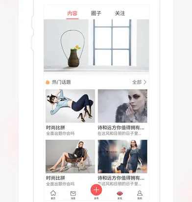 ï�ֻ�(��ױ����ƽ̨)