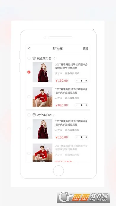 ï�ֻ�(��ױ����ƽ̨)v5.5.3 �ֻ����ͼ