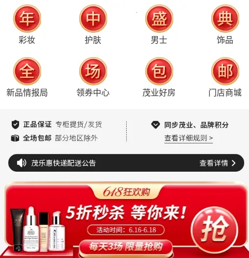 ï�ֻ�(��ױ����ƽ̨)