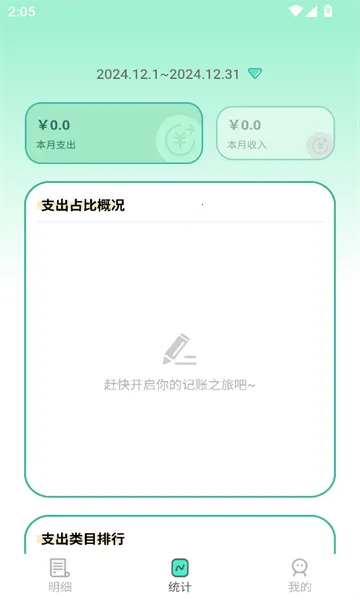 �޹޼���(�ʽ��������)v2.1.6 ��Ѱ��ͼ