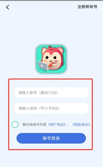 �޹޼���(�ʽ��������)v2.1.6 ��Ѱ��ͼ