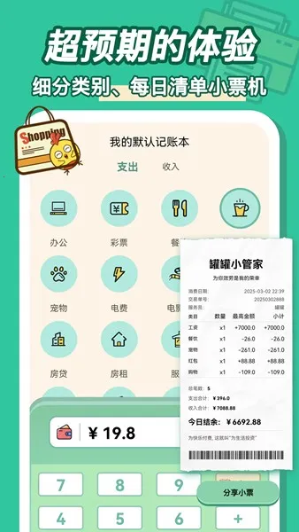 �޹޼���(�ʽ��������)v2.1.6 ��Ѱ��ͼ