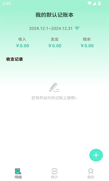 �޹޼���(�ʽ��������)v2.1.6 ��Ѱ��ͼ