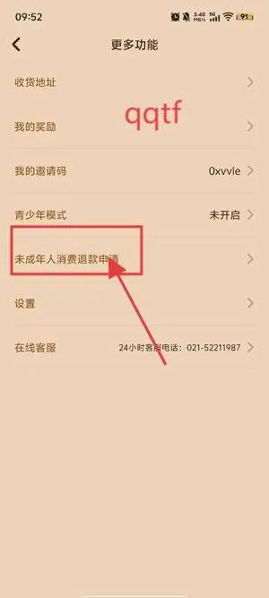 ����Сͯ2026�ٷ�����