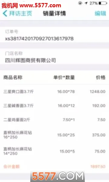 �ܼ�������ͨ��׿���ֻ���v7.7.5 ��Ѱ��ͼ