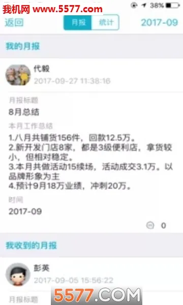 �ܼ�������ͨ��׿���ֻ���v7.7.5 ��Ѱ��ͼ